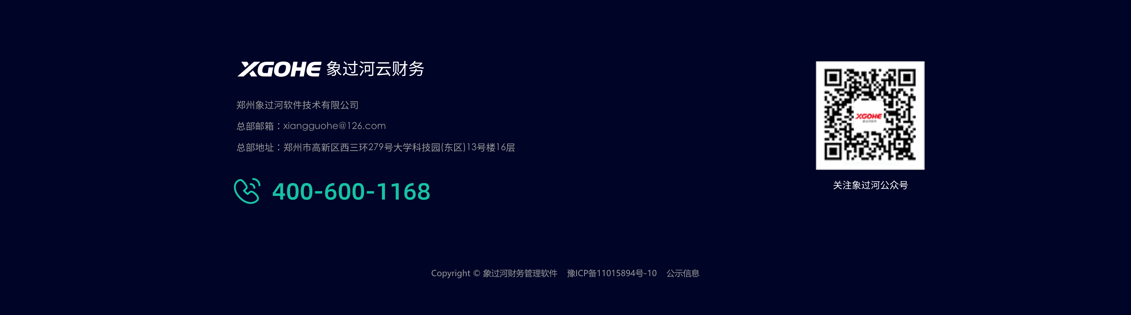 页脚