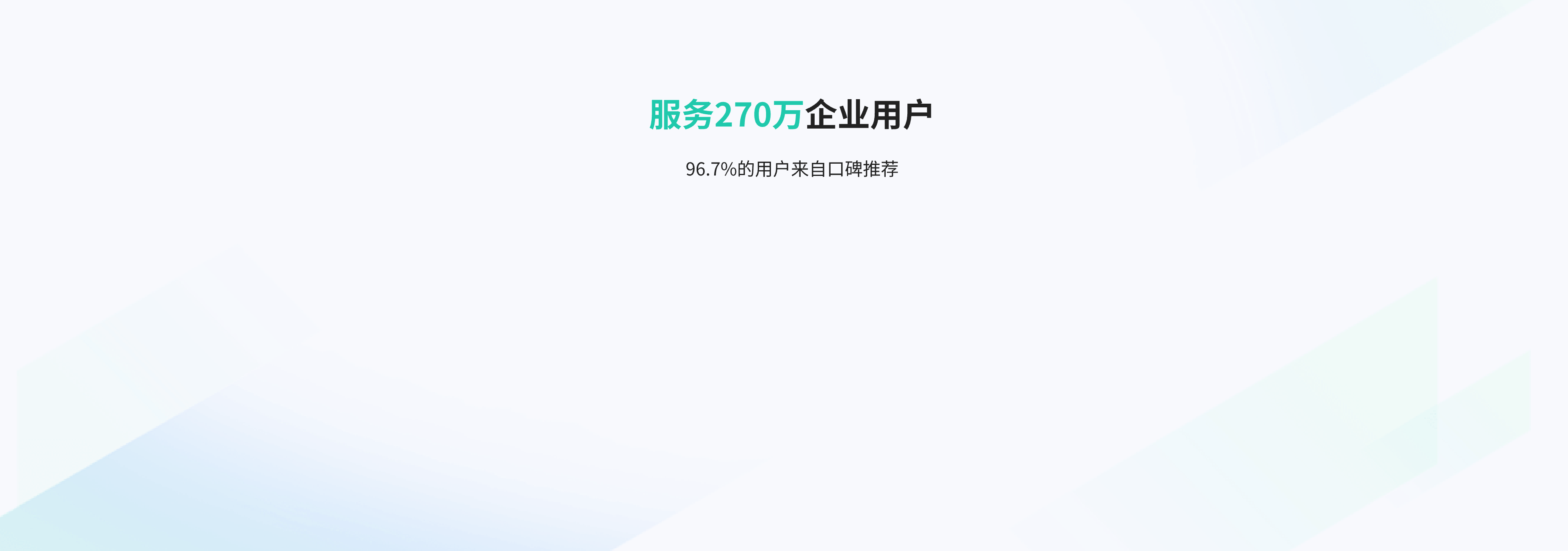 滑动数据展示