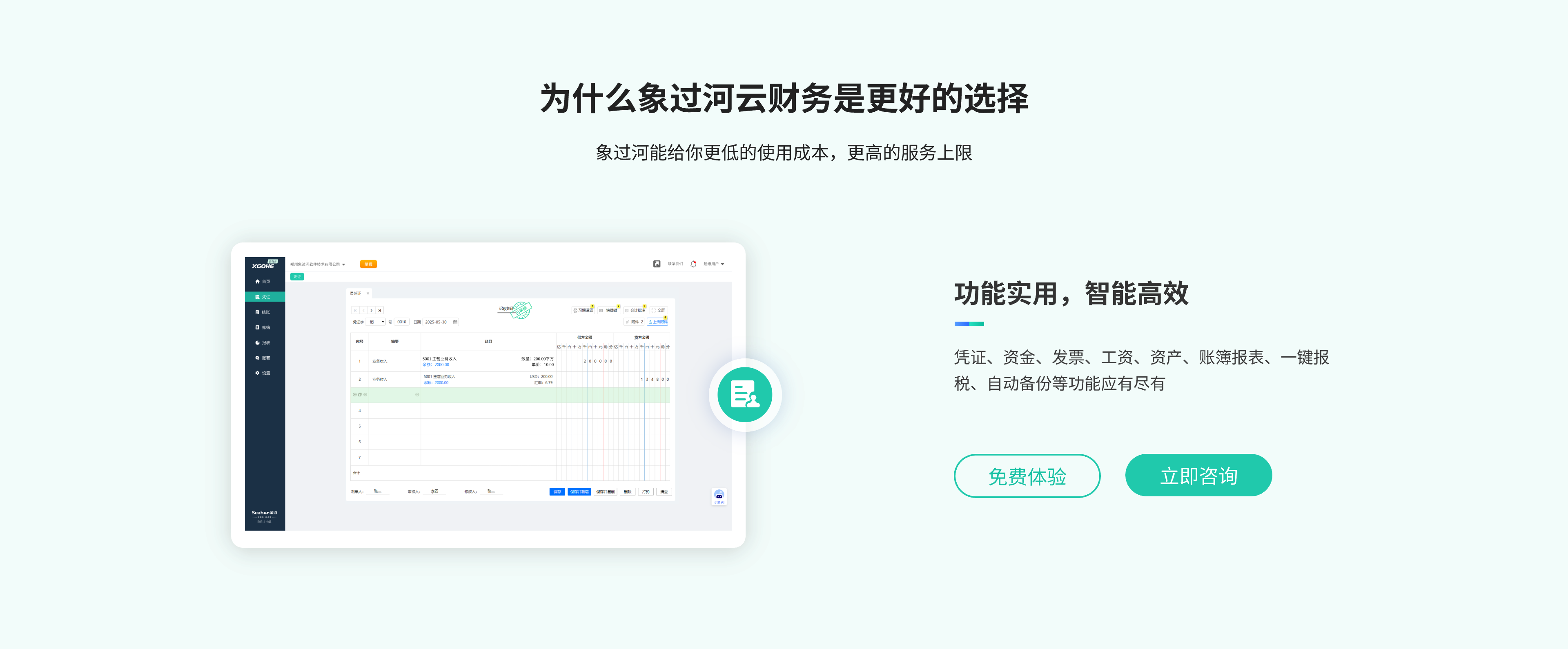 首页图片1