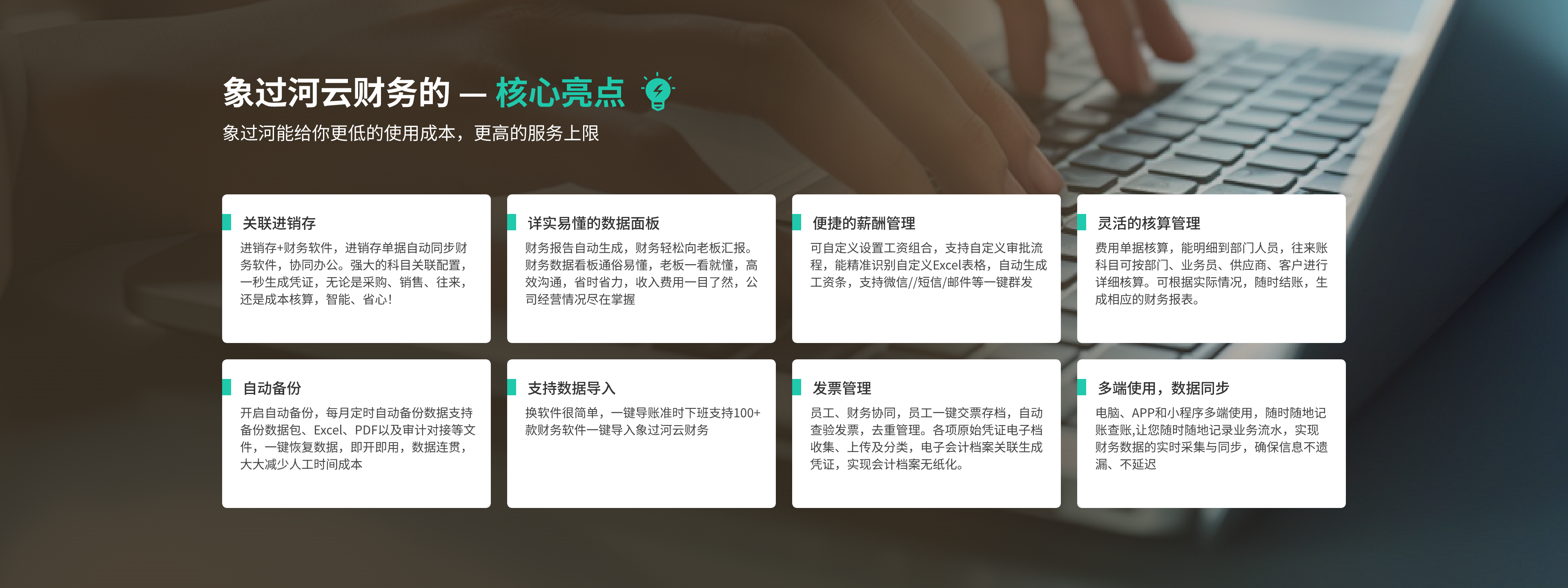 首页图片5